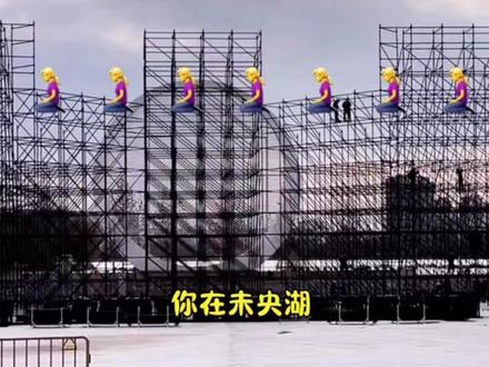 #拍拍2024 其实我也不想发,但是我也没办法,希望这条视频传到周至水街,谢谢大家#木森 #内容过于真实#记录美好生活#dou上热门 @DOU+小助手 @抖音创作小助手 @DOU+上热门