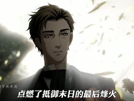 读懂了源堡,你才算读懂了诡秘之主! #诡秘之主 #诡秘之主动画