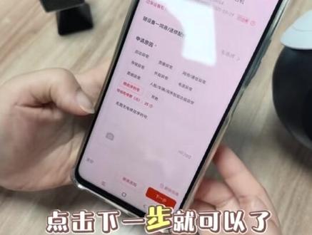 关于最近大家问到比较多的有关萤石云视频如何解绑原不用的手机号码问题,拍了一个操作视频,大家可以点进去自行观看#萤石 #萤石摄像头#萤石摄像头#萤石摄像头