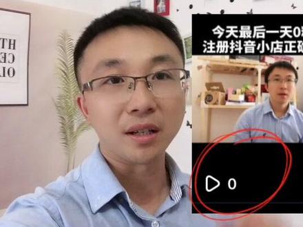 视频发出后一直没播放量,怎么办呢?方法它来了#短视频#百万开麦