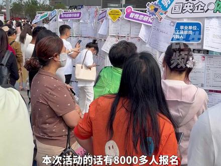 5月20日河南郑州:连办5天!郑州金融岛相亲大会现场火爆,工作人员:8000多人报名 男女比例1:1,线上没报上别着急,现场也能直接参与,快转给你身边的单身小伙伴(编辑:安心,小鹿,阿月)
