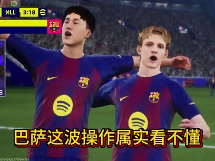 Here we go!罗马诺:安东尼.戈登8000万欧转会费加盟巴萨!!!#实况足球手游 #易球成名计划