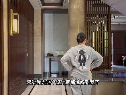 千万级的豪宅总能让人惊叹不已,这20多万的设计费真没白花