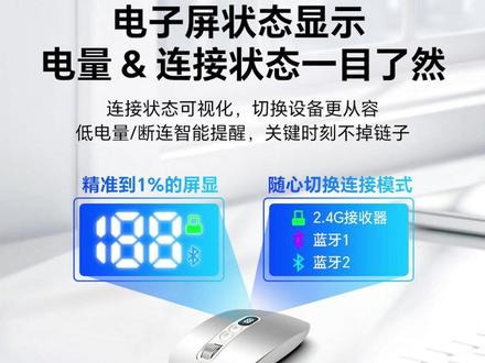 腾讯 X3鼠标使用教程