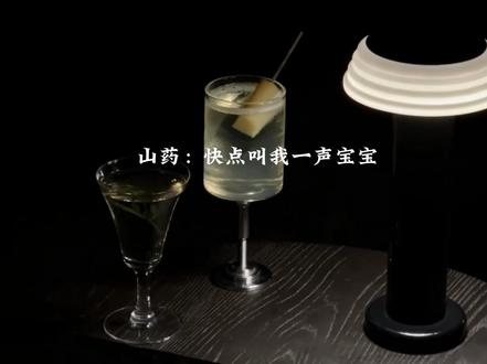 陈凯斯要是现在会叫吗#药kis#ykis#R山药#二创