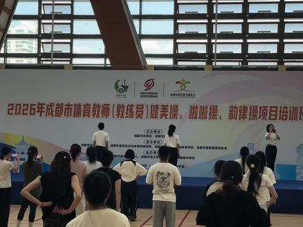新一套韵律操来啦☺️超开心的快乐小马🐎比赛、表演低段、高段小朋友跳都超好看🤩#原创舞蹈 #六一舞蹈 #舞蹈 #少儿舞蹈 #快乐小马 @成都市健协 @抖音小助手