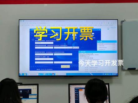 #会计实操 #财税知识 #一起学习一起进步 学习开发票啦~