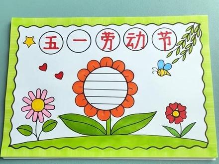 做手抄报、画几何图形都很方便的#手抄报七件套尺 家里有学生的可以备上