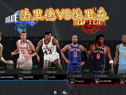 5月29日 满突法里德排位日记!#nba2konline2
先说持球档方面:
1;挡拆质量及格线以上,不知道是不是蜜月期原因,挡拆质量很好,经常出大动画,本来以为这个模型就算银铜墙挡拆质量也会很差,但是实战挡拆质量很好,这点超出我的预估了。
2;篮板能力,卡住位置的站板不差,基本不会漏板。但是如果跟对面留有空隙,就很容易被脑后摘瓜,或者出跳不起来的动画,很多次我玩自信了懒得卡位了就会被中锋或者二号位摘板。
冲板动画非常好,而且调整位置很快,冲板很舒服。
3,终结,篮下隔扣和空接隔扣都是第一档的水平,特别是篮下经常是有点位置就扣了,扣篮包也非常好。
4,手感,手感绝对是硬C的T1水平,比鸟人快,顺下,扭头速度都很跟手,这点不用担心,5突6突手感也可以。
5;防守,满突防守质变,之前5突,6突被打的假球少了不少,但是篮下单防鲨鱼邓肯这类大个子还是拿不下防守板,拉扣篮能力也在鸟人,海王之下,不到名人堂及格水平。
最后就是少了铁钳双手这个徽章,加上控球数值低,抢完篮板很容易掉球。
总结持球挡超巨以下绝对爽玩,会玩的很开心,上了高段位遇到的鲨鱼邓肯多了,体验会直线下降,适合打到超巨就不打了的兄弟入手。
客串二号位方面,打了几把单排,如果对面二号位是波特,OG这种纯蹲子就可以掩盖外防低的缺陷,飞板,协防都很爽。
但是,手感虽然在硬C里是T1,但是单防外线就是上拉完了,遇到会玩的要么被投死,不想放3就会无限被过。
进攻方面,投篮包非常差,除非对面就是不防你,基本上都能给你黄干扰,会拉条的兄弟可以用拉条消化球权。
总结,法里德低段位可以单排,巨星以上打的就比较难受了,最好还是持球挡爽玩到超巨