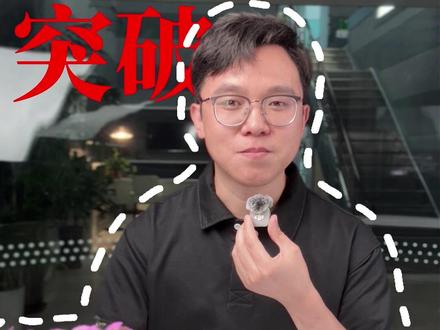 一条视频讲清华为“韬定律” #韬定律 #华为 #国产芯片崛起 #华为韬定律