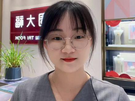 周大福黄金换款,到底怎么样最划算?#周大福