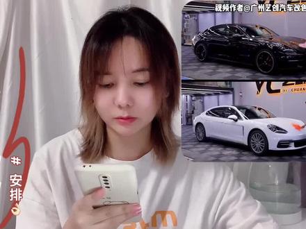 汽车会变色?湖水会变色?都能变!来我教你做!超酷的😁#剪映 #视频剪辑教程 #汽车变色