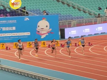 11秒10 仅16岁! 陈妤颉十五运会田径女子百米夺冠,今晚她将继续冲击200米金牌。