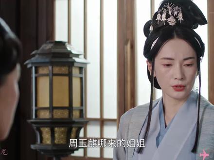 《江湖夜雨十年灯》19-8