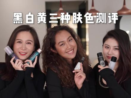 定妆喷雾哪家强?市面上火的定妆喷雾给大家盘一盘#定妆喷雾 #定妆 #底妆