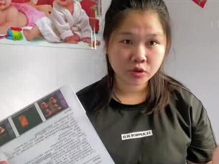 四维彩超报告怎么看?报告中的字母代表什么?这几个数据很重要❗️#四维彩超 #孕期知识 #产检