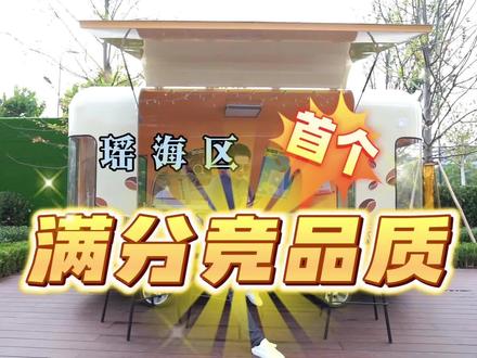 队长实探瑶海区首个满分竞品质项目。#合肥买房 #合肥改善 #合肥刚需 #瑶海 #越秀星汇君澜