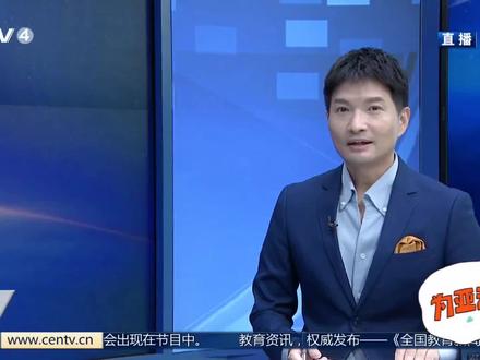 了不起的体操女团实现亚运13连冠 #中国教育电视台 #e体资讯 #评论员李戈 #主播张征