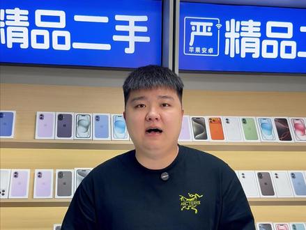 17Promax最值得入手的时候到了,国补下来才7999 #17pro #17promax #国补