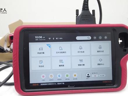 宝马FEM/BDC系统钥匙匹配完整教程,VVDI超级平板是一台专业的锁匠工具,集成了遥控和芯片功能、防盗匹配功能、编程器功能、配件更换功能、保养复位等主要功能,同时还预留了未来的扩展能力。一台设备就能解决日常工作的全部需要。 #锁艺人 #锁艺人商城 #宝马