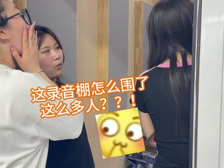 外卖小哥勇闯录音棚,没想到原唱竟直接.. 外卖小哥勇闯录音棚,没想到原唱竟直接..#音乐 #情感 #荒漠中的草 #藏语 #外卖小哥