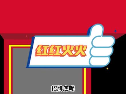 餐饮店门头招牌设计效果图,快来发表你的评论。#创作灵感 #门头招牌 #门头效果图 #视频剪辑 #设计分享