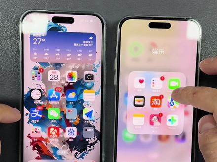 iPhone14promax和iphone15promax打开常见应用速度对比
14为1T版本
15为256g版本
#iphone15 #iphone14promax #iphone14灵动岛 #苹果