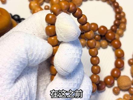 你的猴头手串为什么盘不红,一定要注意这几点!!#猴头手串 #猴头核桃 #猴头老型 #猴头核桃手串 #晒出你最爱的文玩
