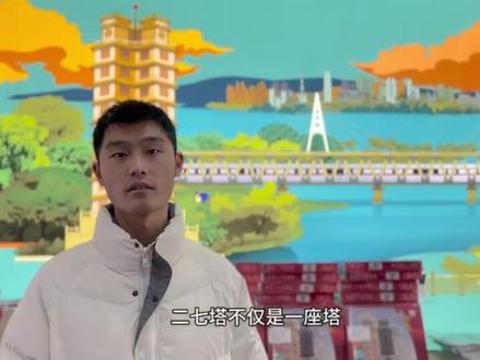 “追寻二七英魂,铭记红色初心”