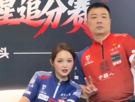 #台球 #九球 #王钟瑶 #卢岩 #精彩片段分享 卢岩这也是圆梦来了