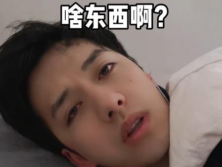 刚刚被和谐了,以后你们再也看不到志强的羊毛衫了😂#搞笑 #夫妻日常 @白十八很皮(志强媳妇)