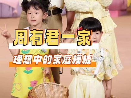 懂事贴心的宝宝,无比甜蜜的父母,仅用1秒就爱上了这个家庭啊#爸爸当家 #周有君 #黄寸芷 #庆庆 #闻闻