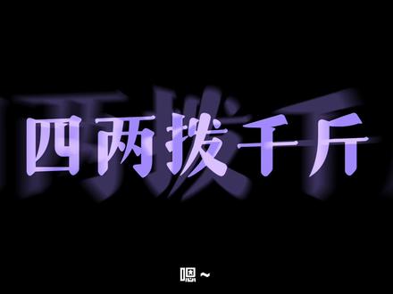 读后续写四两拨千斤神句回归!利用心理描写怎么从原文抄出23+?#高中英语 #高考 #读后续写 #高考加油 #抖音精选高考应援联盟 #2026高考