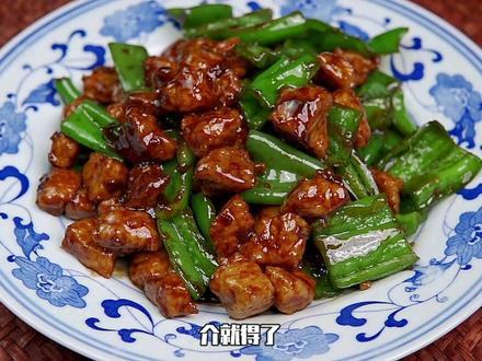 青椒有吧?猪肉有吧?那就做个辣子肉丁吧#美食教程 #辣子肉丁 #家常菜