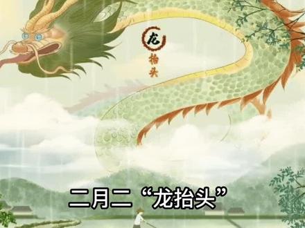 天边两颗星星就是“龙头”,超级好辨认!#天文 #科普 #二月二龙抬头