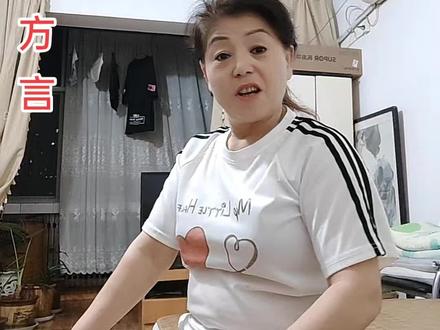 #陕西方言搞笑配音 兄弟我给你说,我是陕西的,少皮干,少扎势😂#哈哈我又冒泡来了😂😂 #逗你一笑😅😅😅烦恼忘掉 #对口型飙演技
