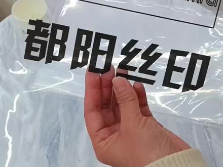如何区分#菲林片 需要菲林片的话快快联系我吧 18032860215
