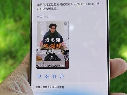 适配苹果的居然是华为耳机 #华为 #PuraXMax #FreeClip2 #有问题找小艺