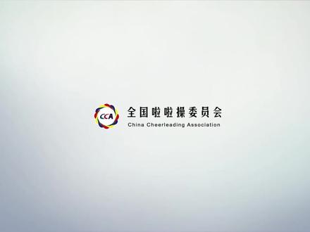 啦啦操七彩星级(红1-1,头部运动)#啦啦操