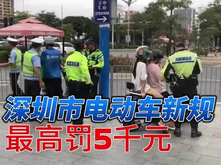 兄弟们!最高罚款真的肉很疼啊,大家一定要注意遵守交通规则。 #文明骑行 #交通整治 #遵守交规 #深圳市电动车 #电动车头盔