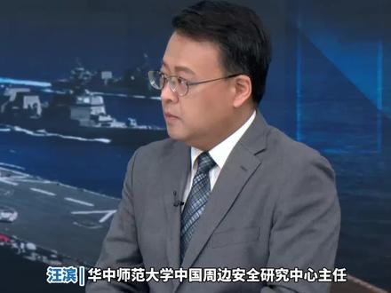 借台湾生事只会给日本找事
汪滨:日本右翼妄图阻挠中国统一是“蚍蜉撼树”