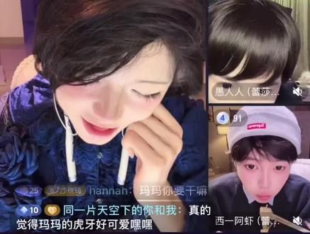 笑得我肚肚疼🤣#夹心沙琪玛 #沙琪玛玛 #鹅蛋 #鹅妈妈 #直播切片