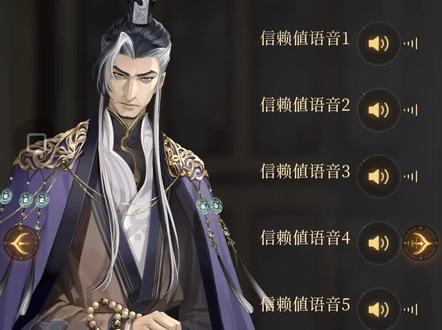 #代号鸢 #许攸 许攸语音,没有觉醒语音其他都有