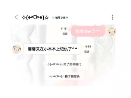 #lovemo #梦女#ai lovemo免费聊教程!^^