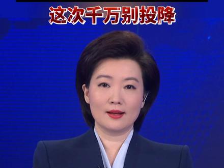 台湾退役少校怒怼日本:这次千万别投降