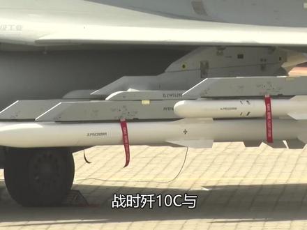 28岁的歼10依旧能打,跟空警500协同A射B导霹雳15,下 #歼10c #空警500 #全球创作者计划 #零基础看懂全球 #时代的荣耀