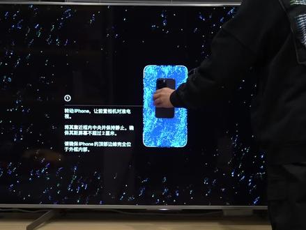 #Appletv #黑科技 让你的#iPhone 成为电视机#校色仪