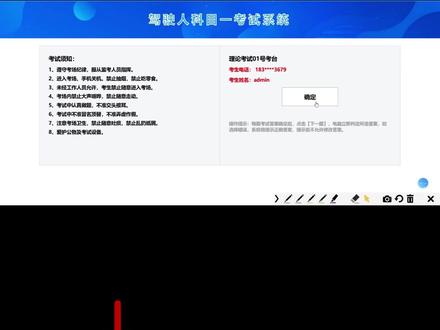 摩托车科目一模拟考试 摩托车证考试,学习用科目一技巧去答题,通过率快速提升,高频考点认真学习,再也不怕科目一挂了#摩托车驾照 #摩托车驾照考试 #摩托车d证 #增驾d
