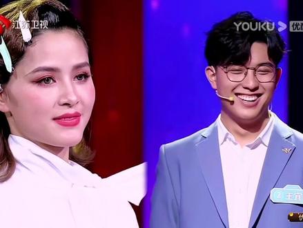 新相亲大会王宜鲲表白朱迪!