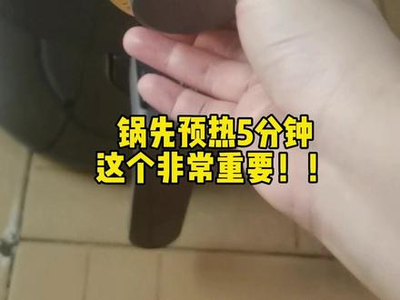 网上疯传的用空气炸锅炸爆米花,今天我们就来试一试,看看能不能成功呢?!#爆米花 #空气炸锅 #如何用空气炸锅做美食 #自制爆米花 #如何用锅做爆米花 #自制爆米花